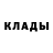 Дистиллят ТГК жижа Liudmila Krasovskaya