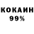 Cocaine 99% dia baby