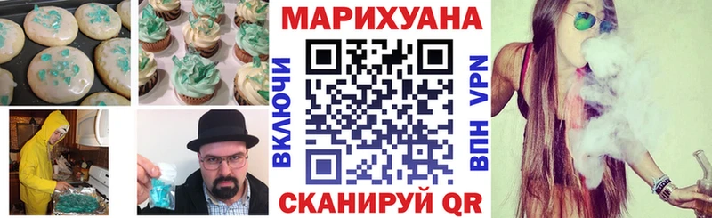 Еда ТГК марихуана  где купить наркотик  мега рабочий сайт  Весьегонск 