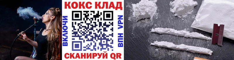 Cocaine Перу купить закладку Весьегонск