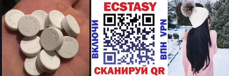 Экстази Cube  мега рабочий сайт  Весьегонск  сколько стоит 