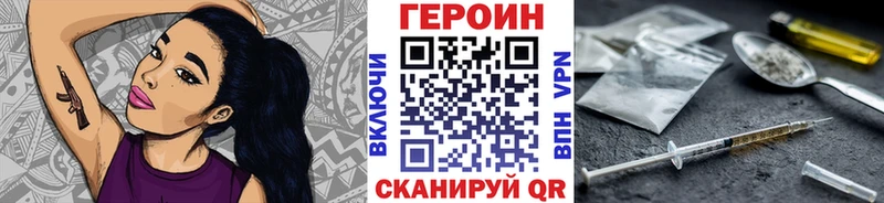 ГЕРОИН афганец Весьегонск