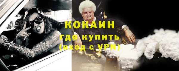 экстази Абаза