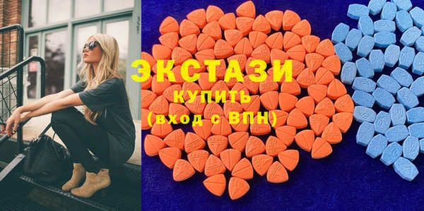 экстази Абаза