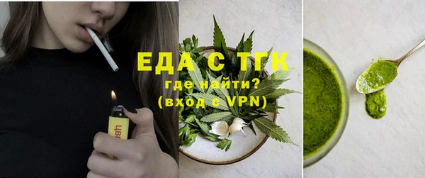 экстази Абаза