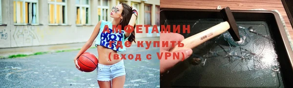 экстази Абаза