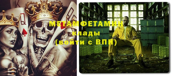 герыч Покров