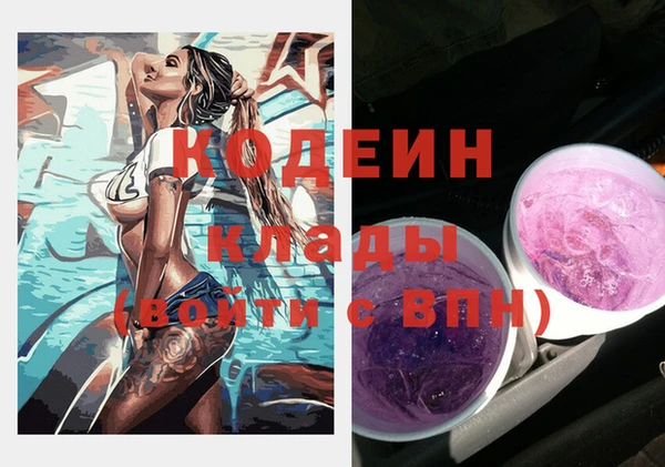 герыч Покров
