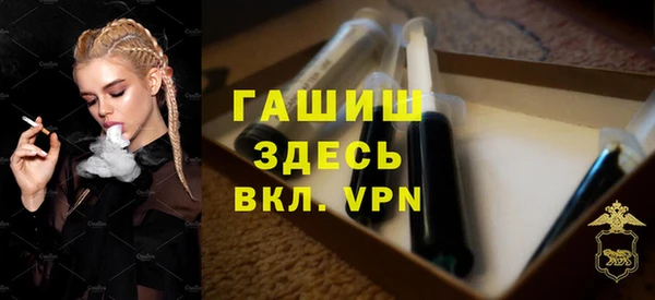 прущая мука Покровск