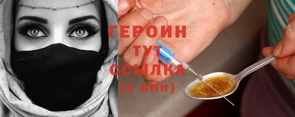 соль ск Абинск