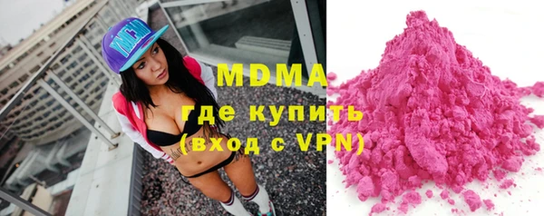 прущая мука Покровск