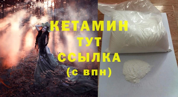 соль ск Абинск