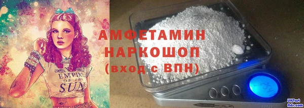 сатива Алексин