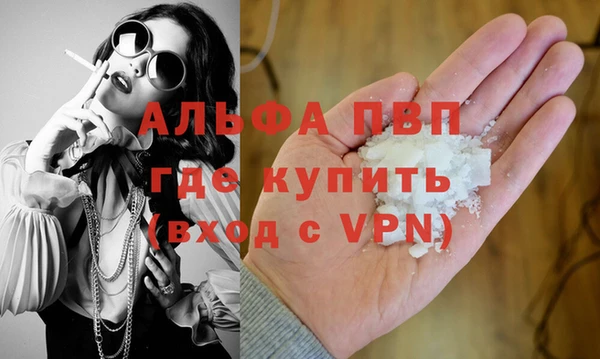 герыч Покров