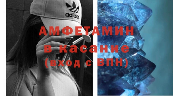 соль ск Абинск