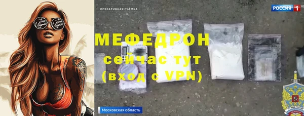 прущая мука Покровск