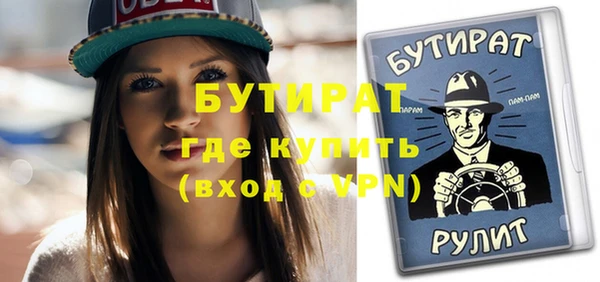 экстази Абаза
