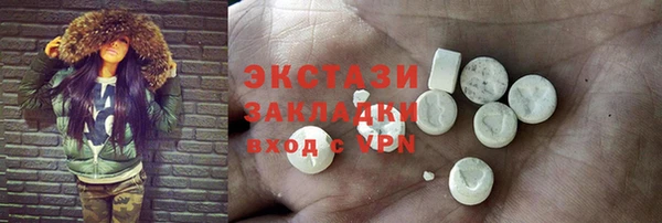 прущая мука Покровск