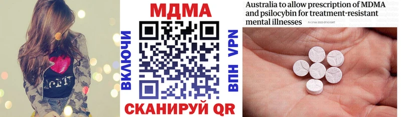 MEGA сайт  Весьегонск  MDMA crystal 