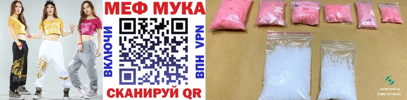 Меф mephedrone  Весьегонск 