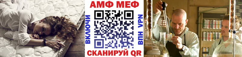 MEGA вход  Весьегонск  Первитин пудра 