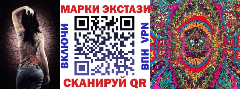 Марки NBOMe 1,5мг  Весьегонск 