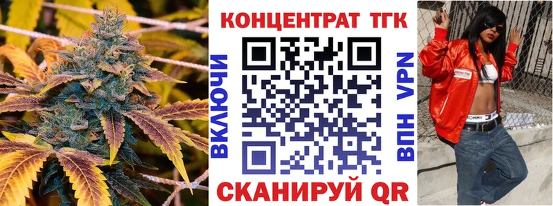Дистиллят ТГК THC oil  как найти наркотики  Весьегонск 