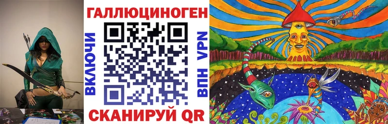 Псилоцибиновые грибы прущие грибы  Весьегонск 